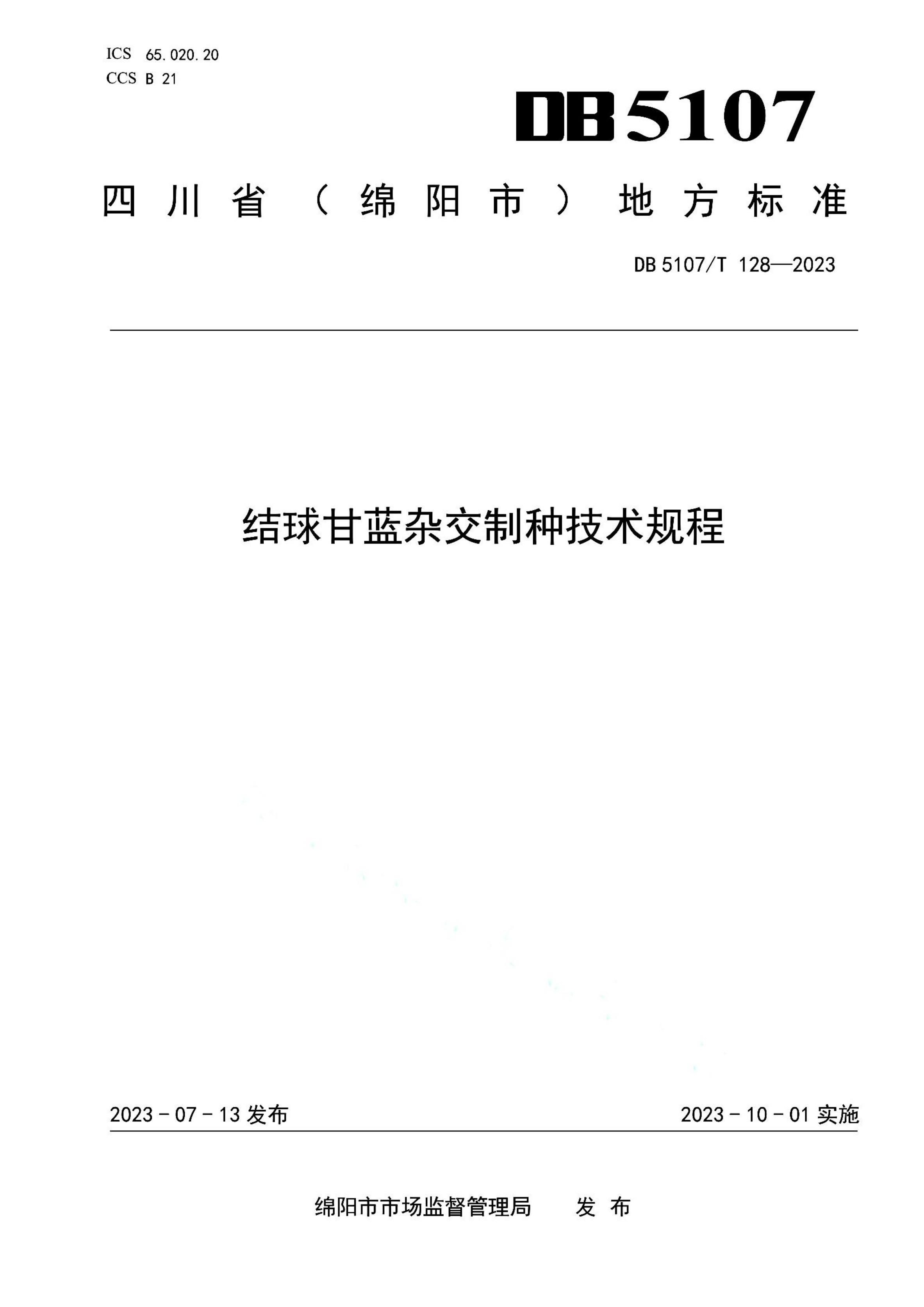 资源详情图